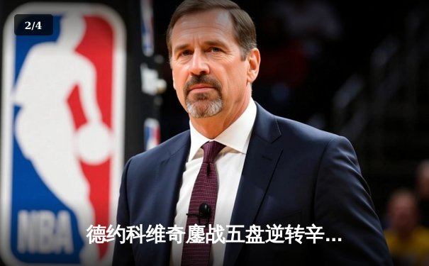 德约科维奇鏖战五盘逆转辛纳，第七次加冕温网冠军创历史 - 2